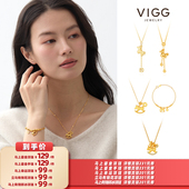 VIGG马年系列项链 衣橱直播间 手链本命年新年礼物 所有女生