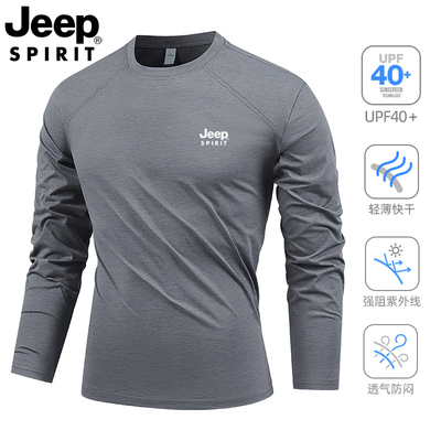 JEEP吉普防晒吸湿速干长袖t恤