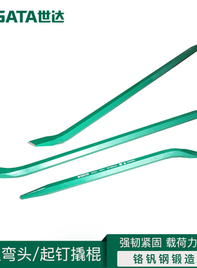 世达工具撬棍撬棒92551 92552 92553 92554 92561 92562 92564