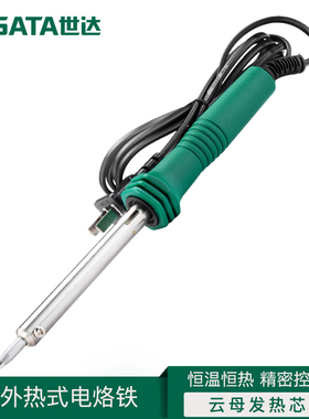 世达工具外热式电烙铁维修焊接恒温速热03210 03220 03230 03240