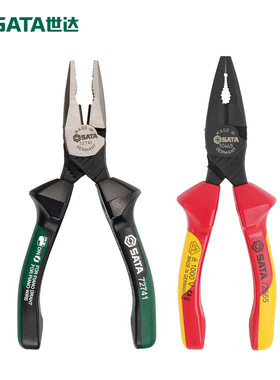 世达工具系列尖嘴绝缘钳老虎钳电工省力72741 72742 72665 72666