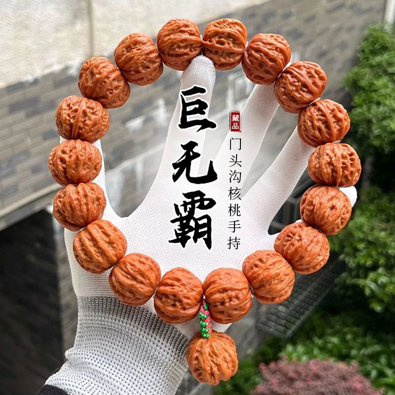 批发价门头沟雕刻粗筋小核桃京八棱猴头手串男士单圈文玩佛珠