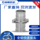 农用水带专用活接头2爪3爪消防水带加厚铝接头1寸1.2寸1.5寸2寸3