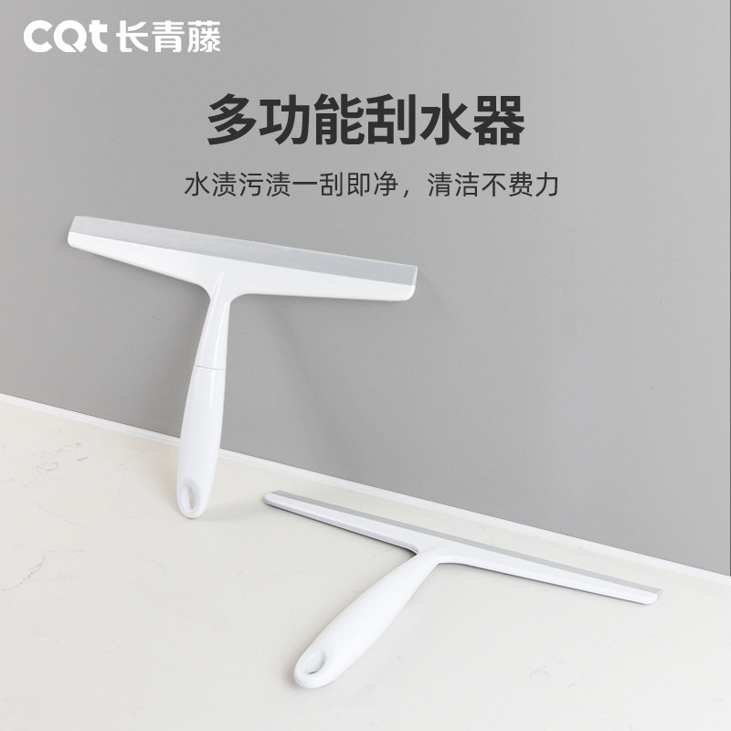 长青藤擦玻璃清洁工具加宽刮头