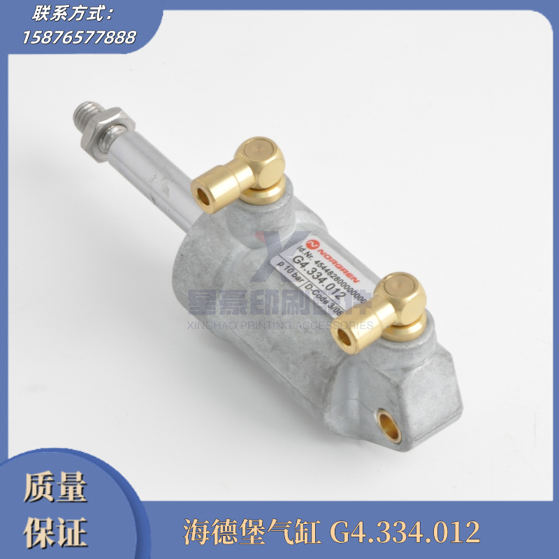 G4.334.012海德堡印刷气缸
