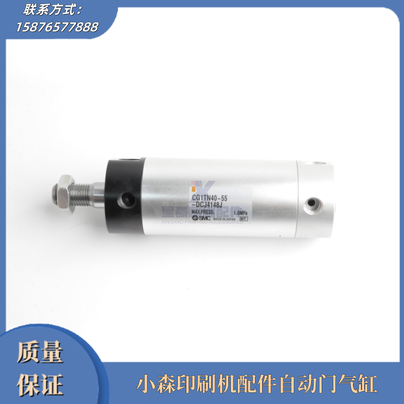小森印刷机配件自动门气缸