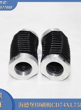 海德堡CD74/XL75风琴 收纸防尘罩L4.014.651S 海德堡印刷机配件