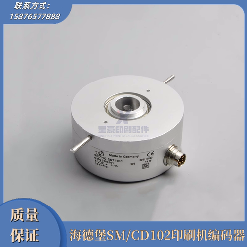 海德堡SM102角度编码器