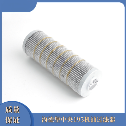 海德堡中央195机油过滤器