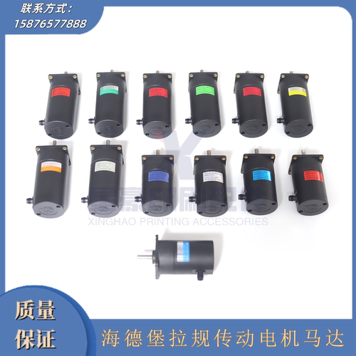 海德堡拉规传动电机马达