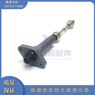 海德堡泰创水箱感应器 海德堡泰创传感器 限位开关海德堡印刷配件