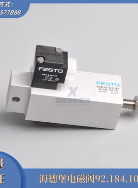 海德堡印刷机SM74/PM74中间棍气缸 92.184.1011电磁阀 印刷配件