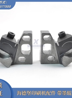 海德堡SM74/PM74带墨辊座子墨辊座架M2.010.209F摆驾 印刷机配件