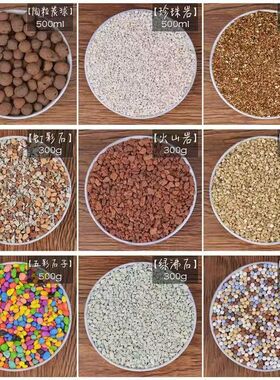 多肉植物营养土泥炭土多肉土叶插换盆土多肉专用土多肉颗粒土特价