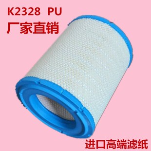 K2328空气滤芯江淮汽车配件新款 固化纸 帅铃PU空滤骏铃滤清器原装