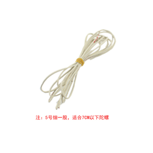 陀螺鞭绳鞭杆配件手抽陀螺专用鞭绳鞭杆线打木陀螺鞭绳子配件大全