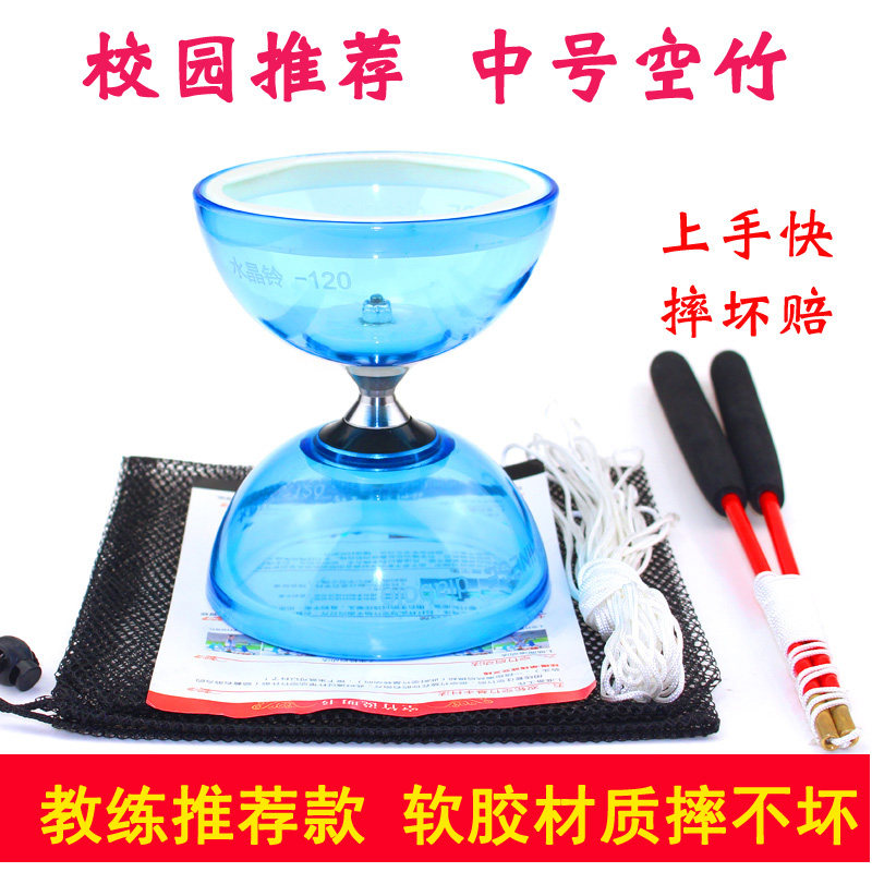 校园空竹三轴承空竹双头初学者儿童学生老人发光空竹专卖发光扯铃