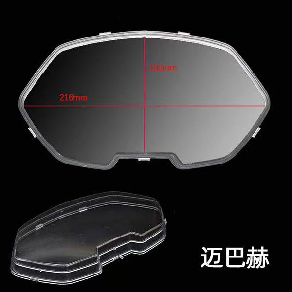 立马绿佳绿驹五星钻豹爱玛新日台铃小刀元泰迈巴赫电动车仪表壳