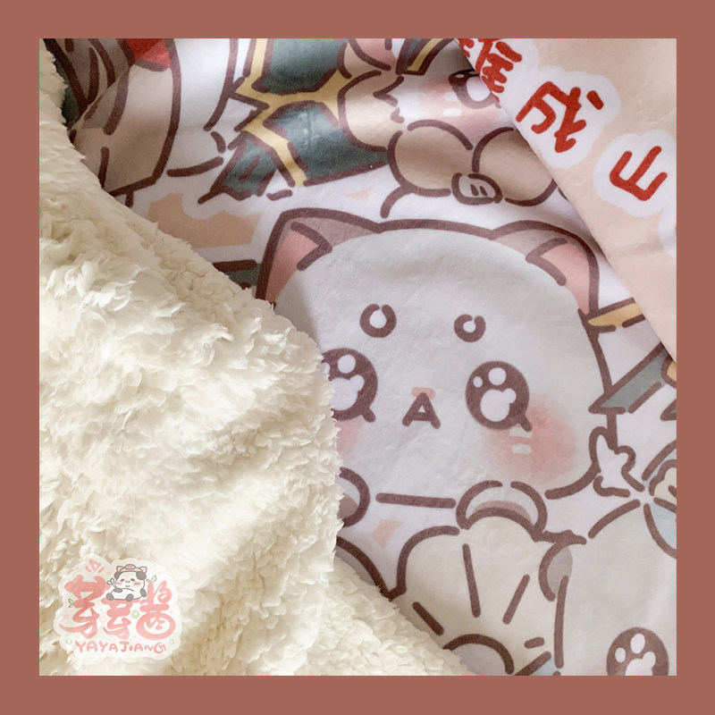 芽芽酱|剑网3正版同人授权毛毯全门派跟宠羊羔绒毯子,模玩/动漫/周边/娃圈三坑/桌游,游戏/电竞实物周边,淘宝优惠券,粉丝福利购,淘宝优惠卷