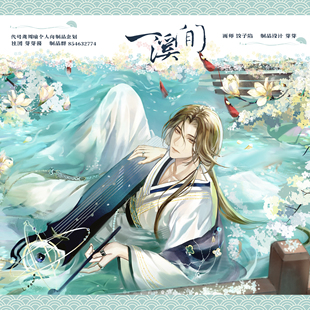 芽芽酱 现货 代号鸢同人周边一溪间·周瑜·吧唧逆向镭射票透卡