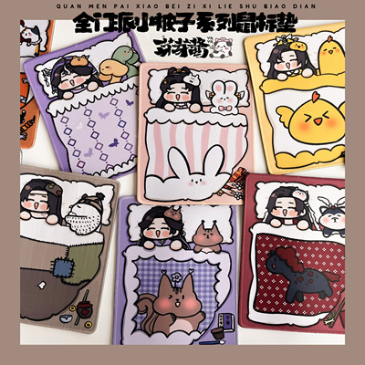 芽芽酱剑网3鼠标垫现货可爱Q版