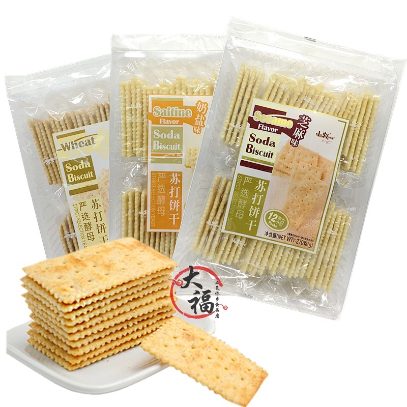 香港小牧味屋苏打饼干休闲食品奶盐味 芝麻味 梳打饼干270g