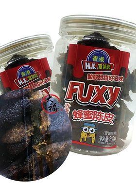 香港H.K富新园经典好滋味旅行休闲零食凉果蜂蜜陈皮230g大罐2包邮