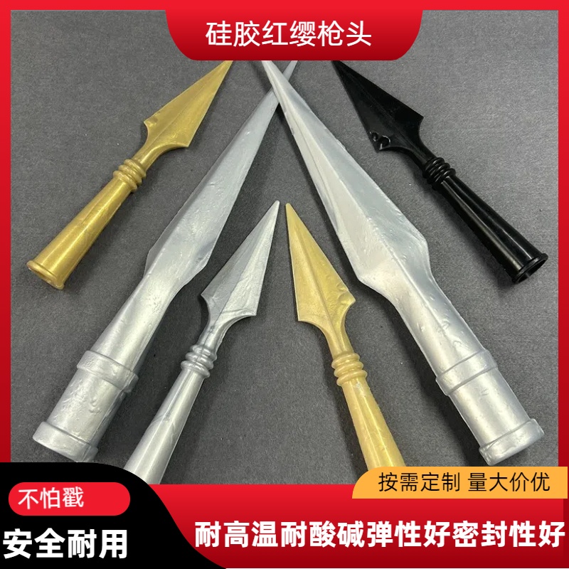 红缨枪头工厂直销量大便宜