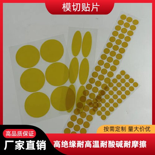高温贴片工厂直销量大优惠