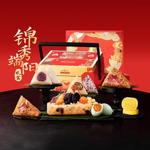 潘祥记粽子锦绣端阳2270g肉粽黑松露云腿粽豆沙粽甜粽端午礼盒