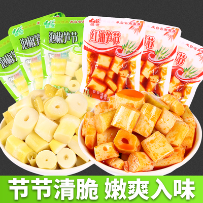 云南特产品世泡椒红油笋节