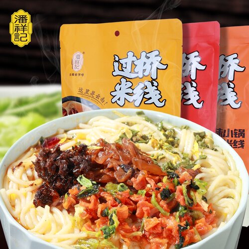潘祥记云南过桥米线非油炸