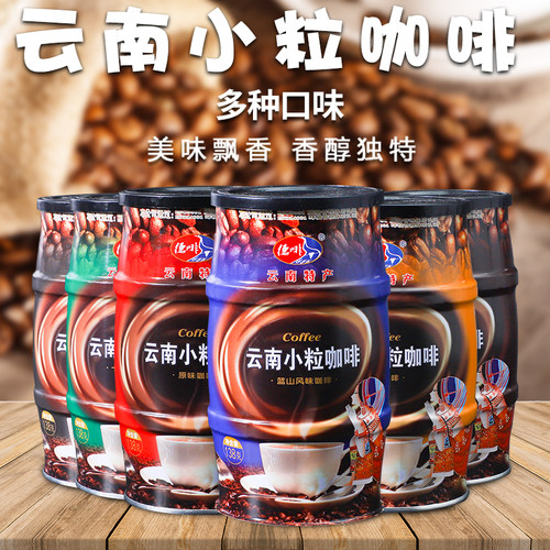 云南特产椰佳三合一138克咖啡