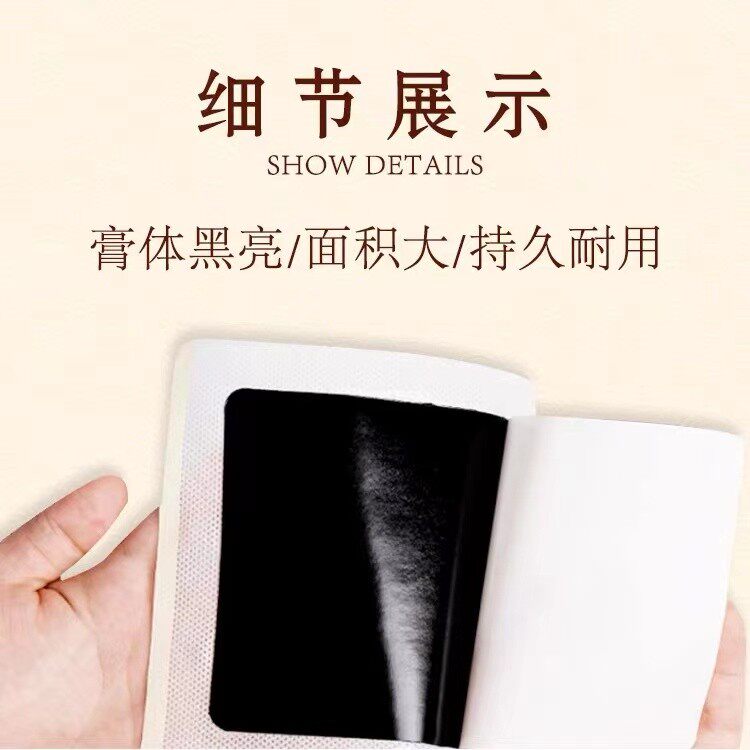 老客户内蒙古非遗蒙膏贴黑膏贴腰椎贴正品官方旗舰店黑膏贴