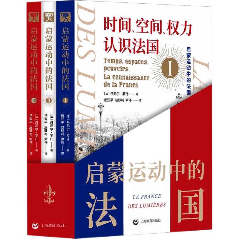 获奖作品法国大革命前的畅销禁书