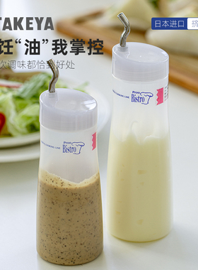 日本进口TAKEYA油壶挤压防漏油瓶家用厨房酱油瓶香醋瓶油罐调料瓶