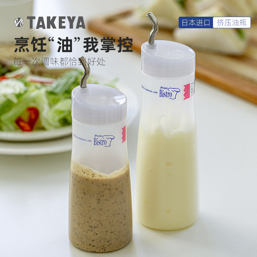 日本进口TAKEYA油壶挤压防漏油瓶家用厨房酱油瓶香醋瓶油罐调料瓶