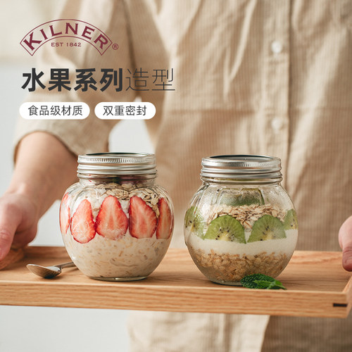 隔夜燕麦杯无铅玻璃透明宽口便携