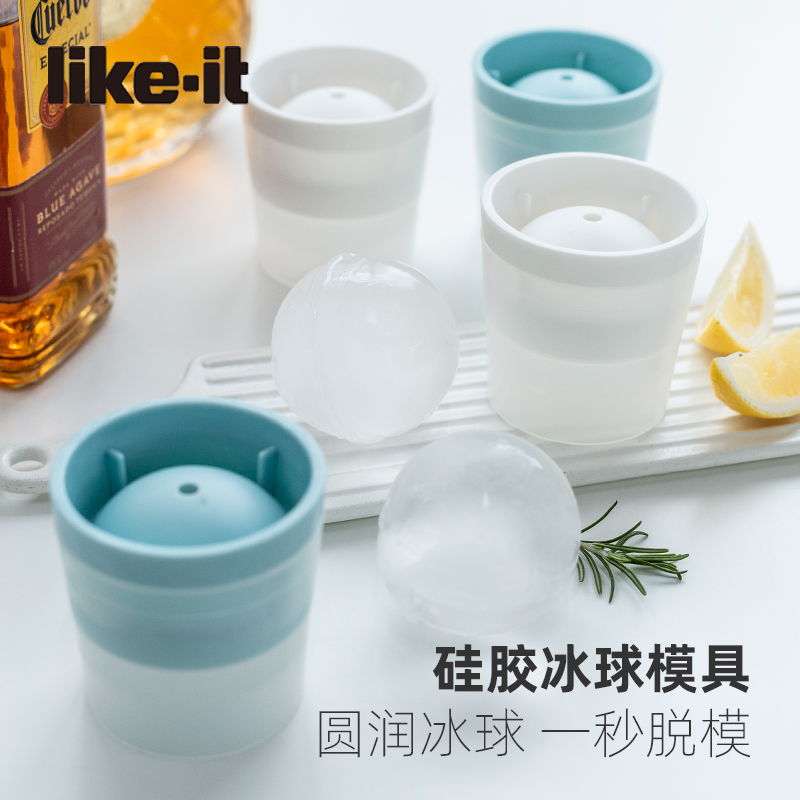 冰球模具日本进口likeit家用冰箱硅胶冰格威士忌大号冻冰块制冰器
