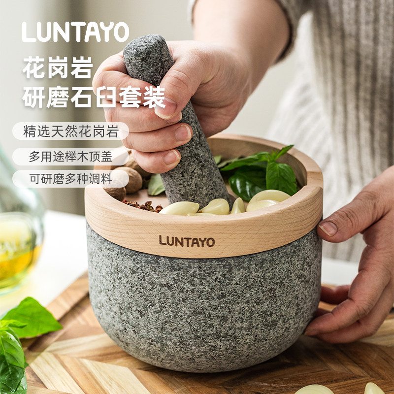 多功能石臼天然花岗岩带盖防尘图片