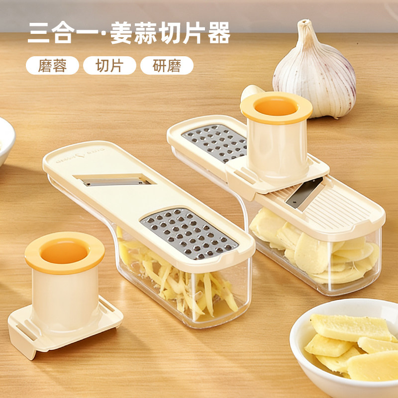 日本SP擦丝器刨丝器蒜泥研磨切丝