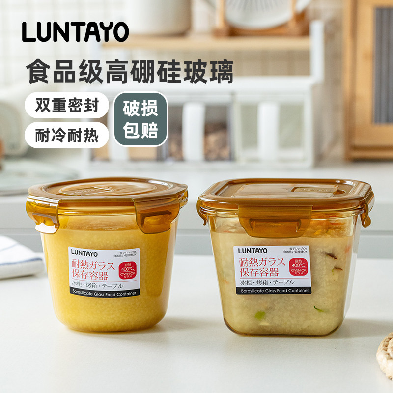 粥桶微波炉加热食品级高硼硅玻璃图片