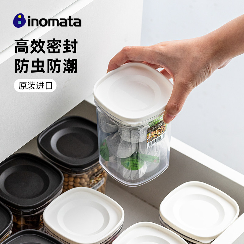 密封罐日本进口inomata茶叶杂粮分装收纳盒子透明防虫防潮储物罐