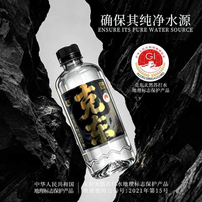 克东天然苏打水弱碱水无糖无汽零添加纯天然水苏打水原水500ml/12
