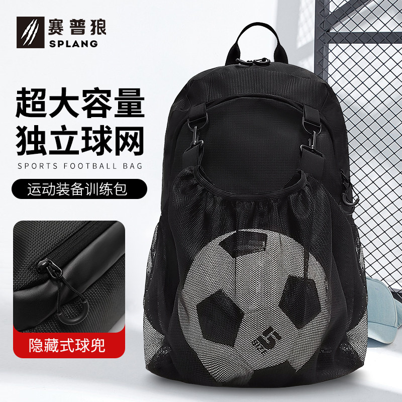 赛普狼大容量男双肩包黑色图片