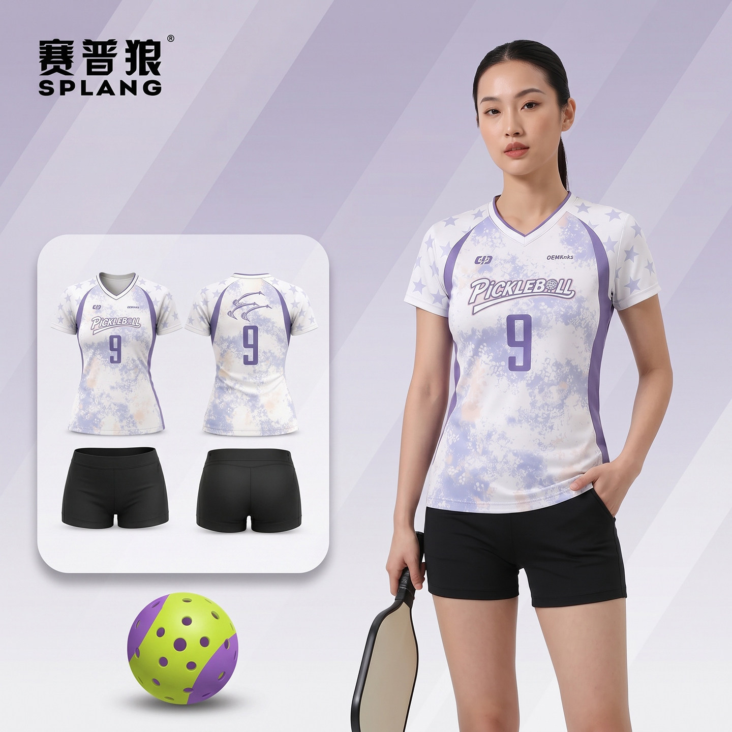 赛普狼高颜值排球运动服套装图片
