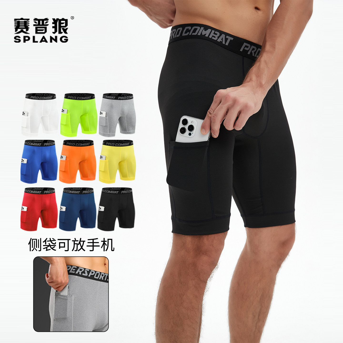 大码马拉松跑步短裤男速干健身紧身裤高弹骑行运动五分压缩训练裤