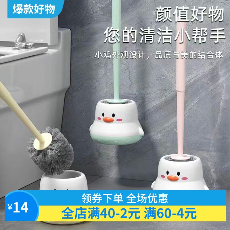 塑料马桶刷家用无死角清洁刷卫生间专用壁挂式免打孔厕所清洁套装