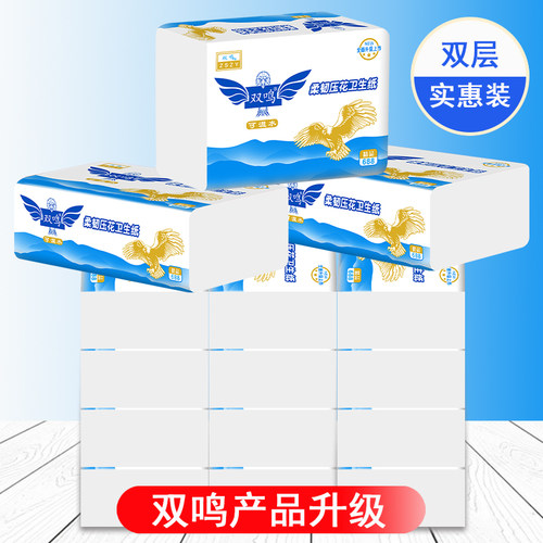 10包双鸣卫生纸家用压花