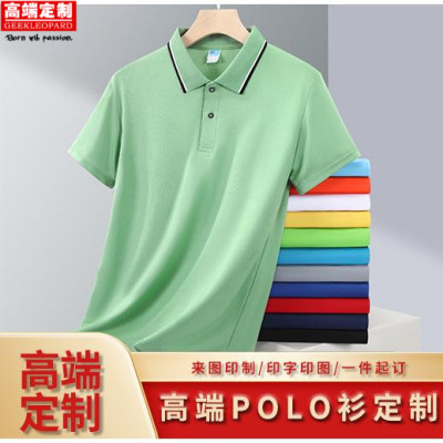 新款先到先得速干配色